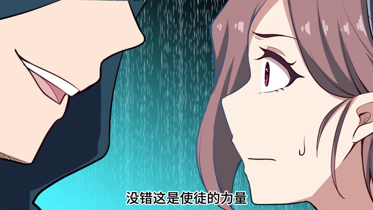 无限使徒与十二战姬&middot;动态漫 50集