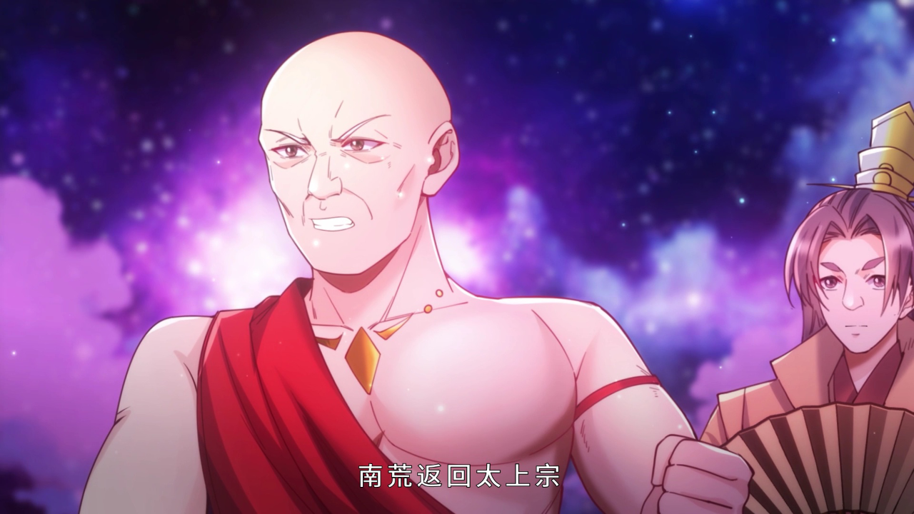 开局有剑域，我能苟成剑神&middot;动态漫 52集