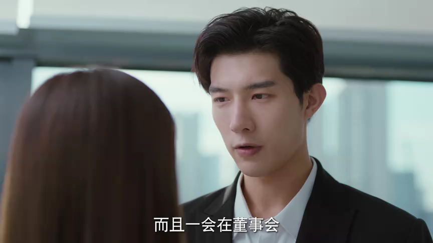 前男友成了我上司 20集