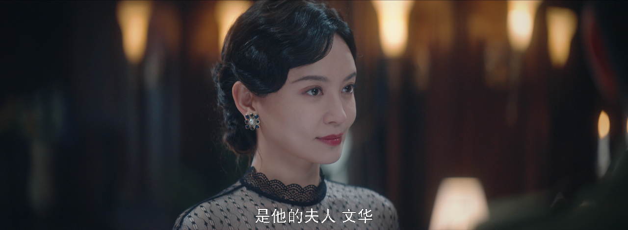 前夜 12集