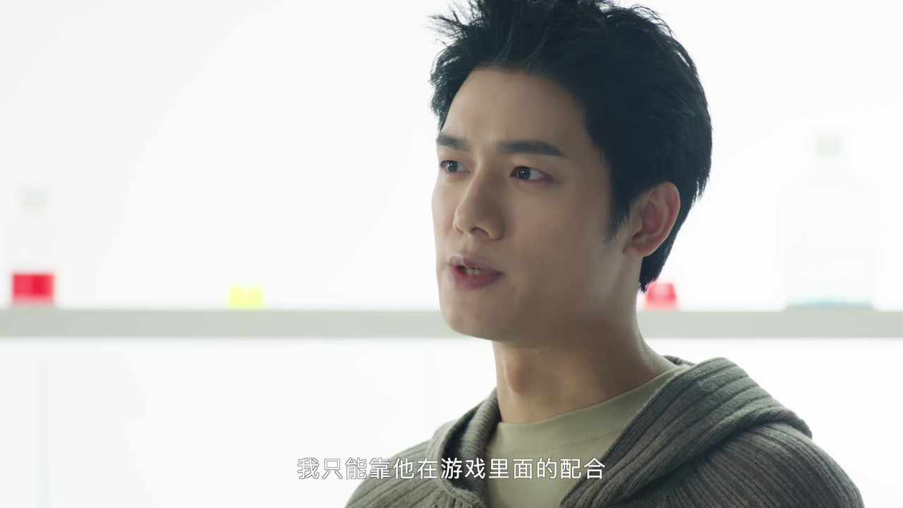 方小姐的恋爱秘籍 16集