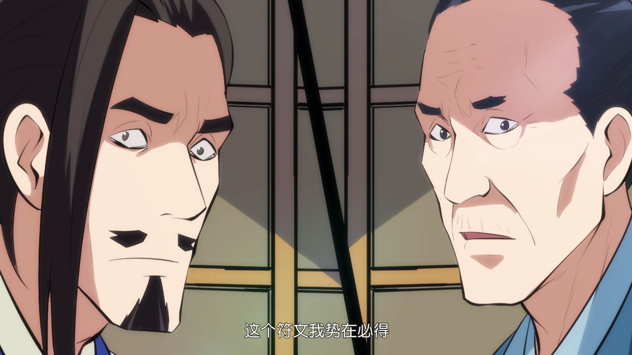 百炼成神 第2季&middot;动态漫 42集