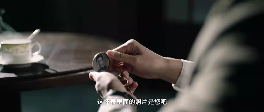 见习女探 13集