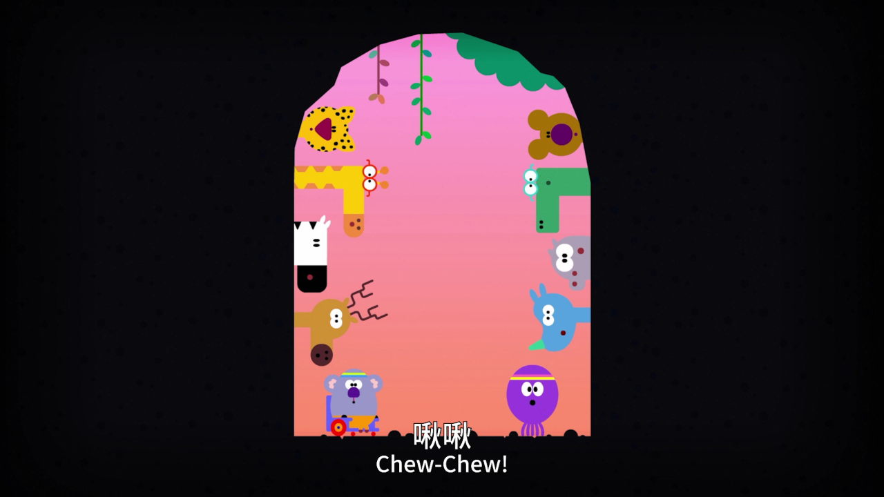嗨 道奇 第四季（上）[磨耳朵英文版] 20集
