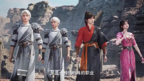 修罗武神第02话_动漫_高清完整版视频在线观看_腾讯视频