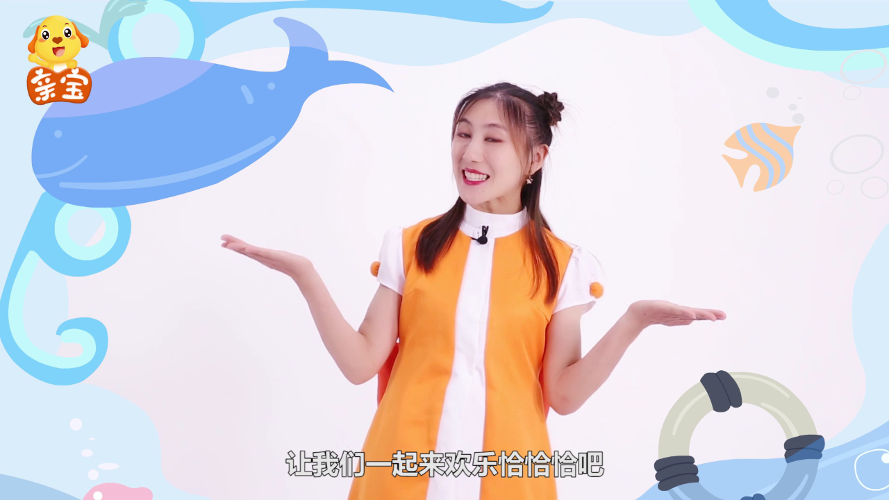 亲宝舞蹈学堂 16集
