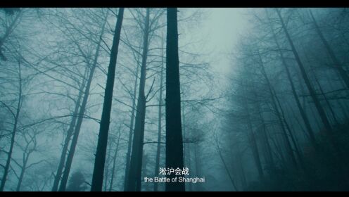 刀尖_电影_高清完整版视频在线观看_腾讯视频