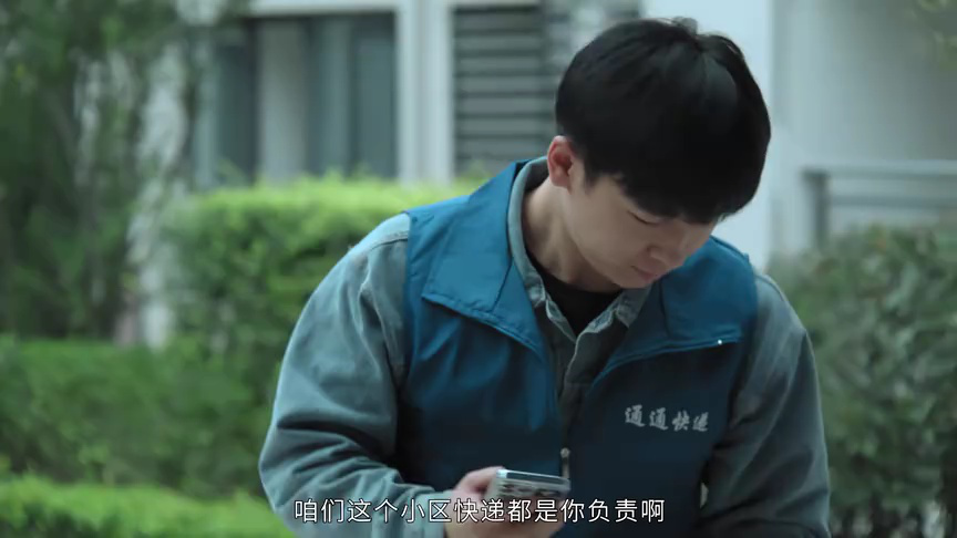 逃离那间房 11集