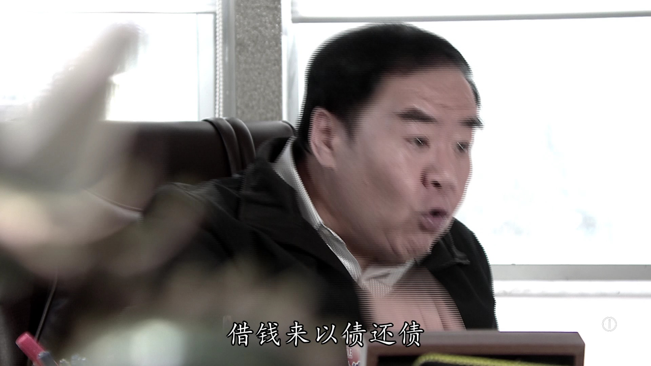 街坊财爷[普通话版] 8集