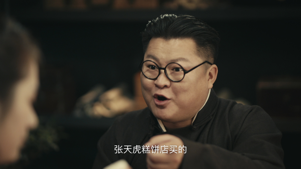 桃花源怪谈 13集