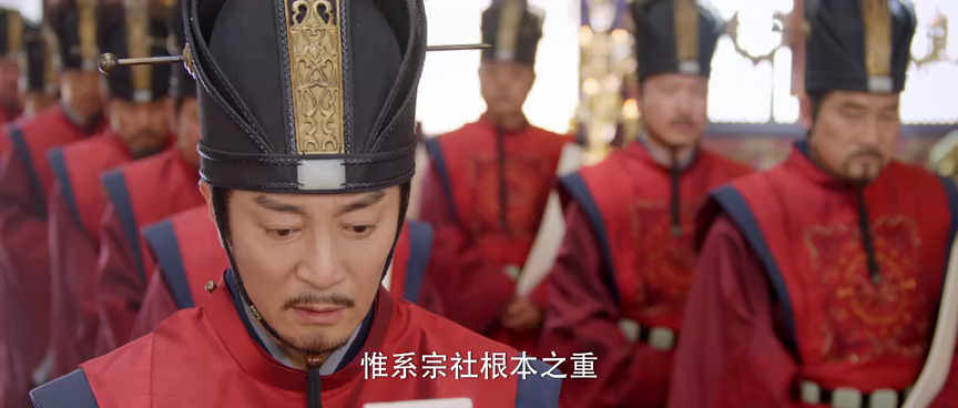 乐游原 29集