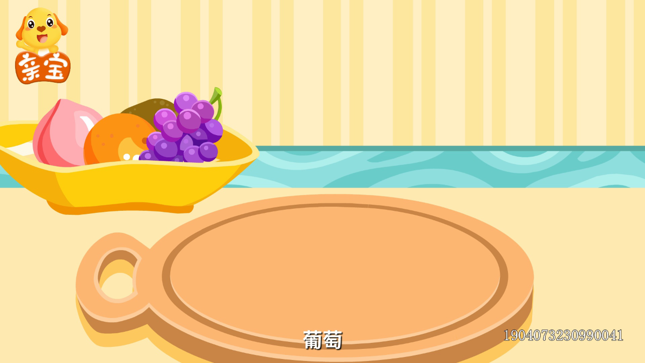 亲宝美食屋小游戏 9集