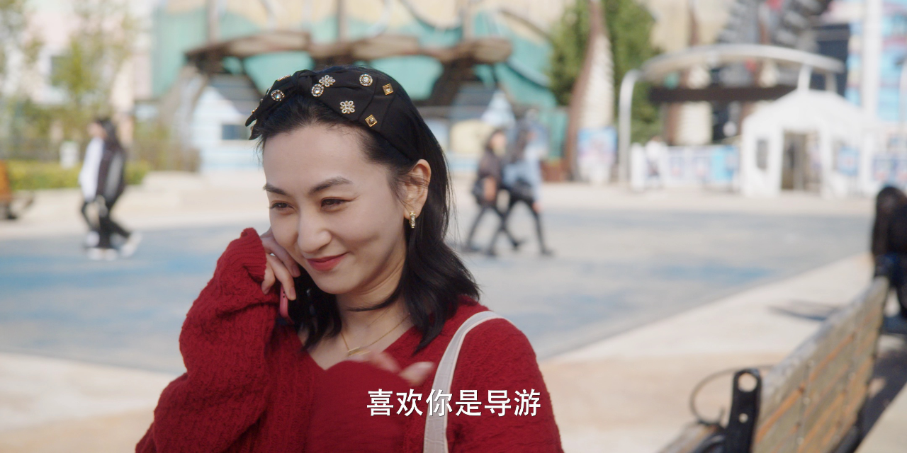 请和搞笑的我谈恋爱 11集