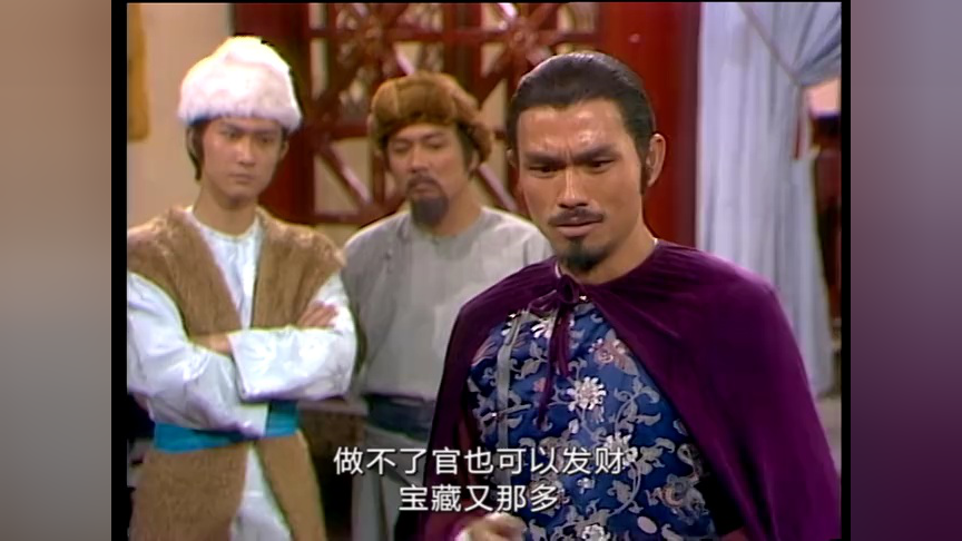 雪山飞狐85版[粤语版] 39集