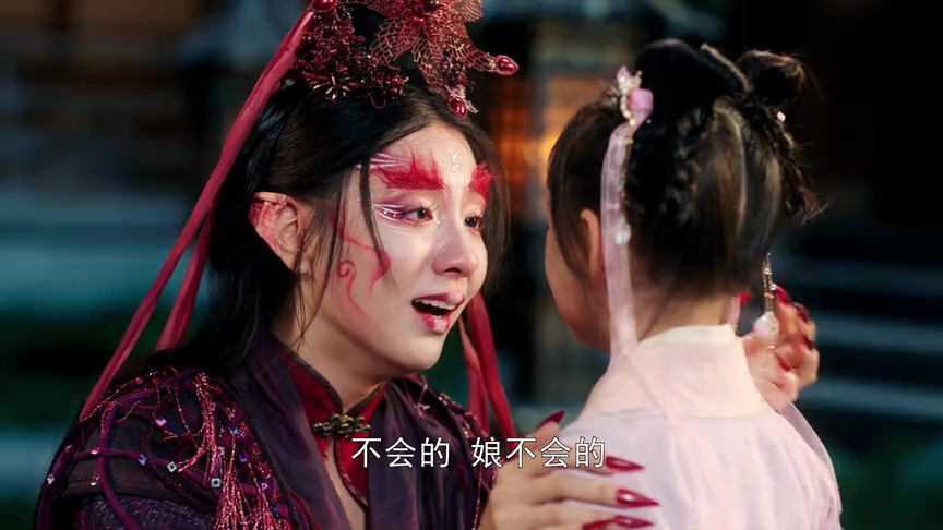 夜族公子小仙妻 2集