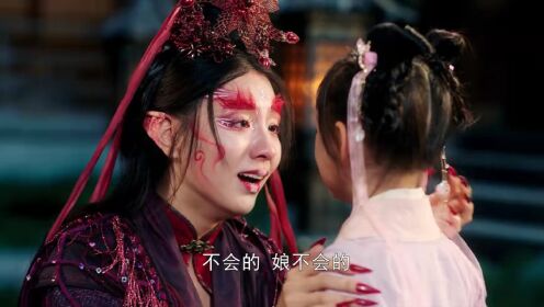 夜族公子小仙妻 第02集