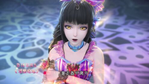 精灵梦叶罗丽第十季第18话_少儿_动画片大全_腾讯视频