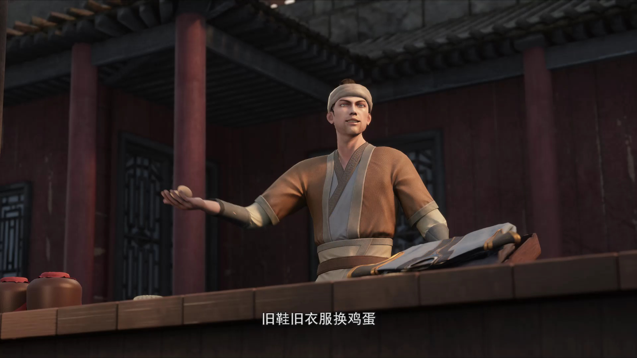武映三千道 53集