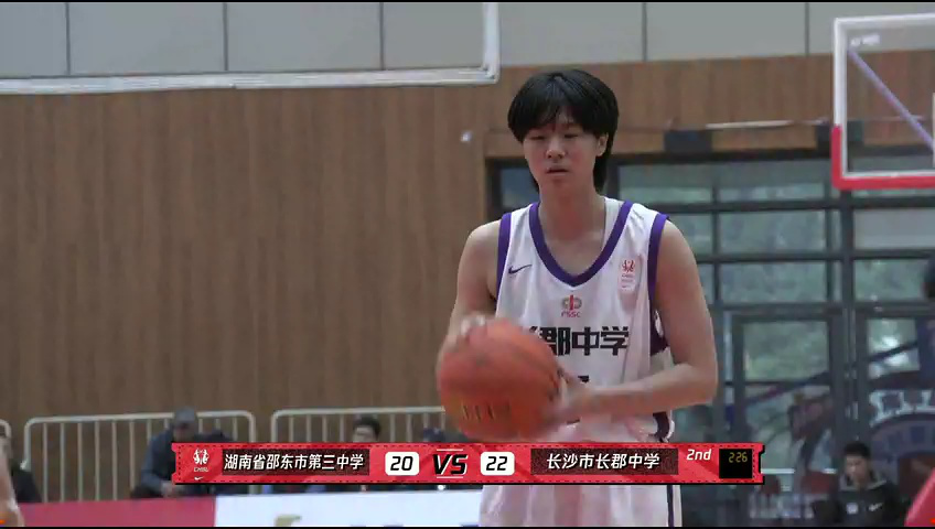 【回放】邵东三中vs长郡中学第2节中文解说回放