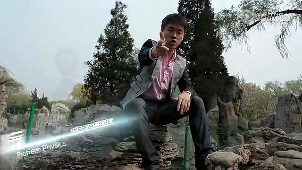 学而思网校王闯个人风采_高清1080P在线观看平台_腾讯视频