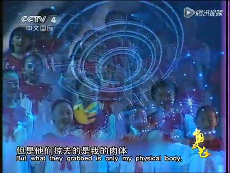 歌曲《七子之歌澳门》闻一多_高清1080P在线观看平台_腾讯视频