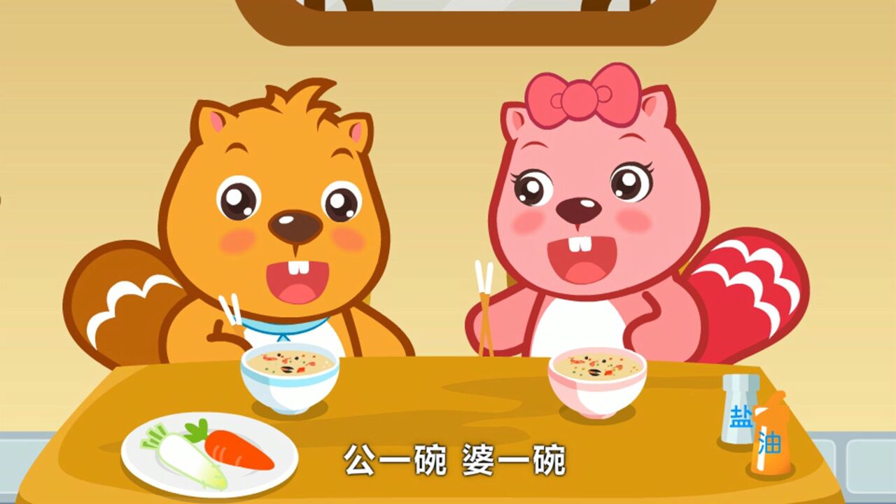 贝瓦儿歌 黄狗看家