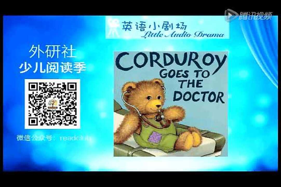 corduroy-goes-to-the-doctor