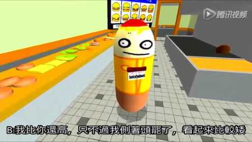 视频: 【油管游戏】Vanoss 有趣時刻- 开心汉堡店!!让你笑开怀!!