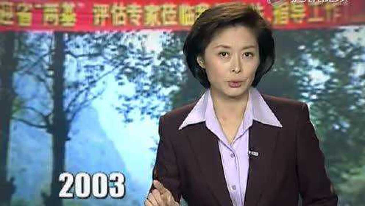 敬一丹焦点访谈精选_高清1080P在线观看平台_腾讯视频