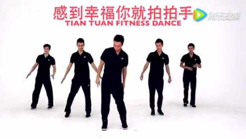 中国广场舞王广成感到幸福你就拍拍手凤凰传奇中国健身舞广场舞