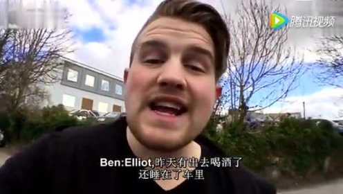 视频: Ben和Elliot玩SM