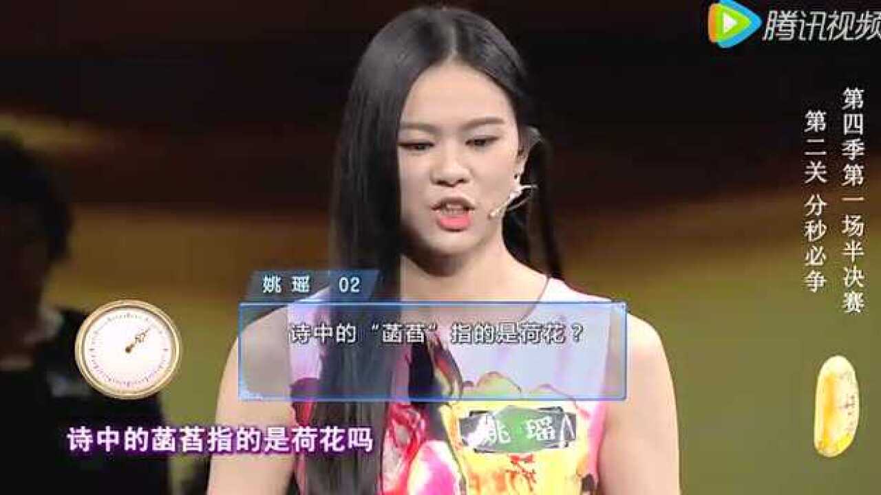 北大女学霸「姚瑶」领先_高清1080P在线观看平台_腾讯视频