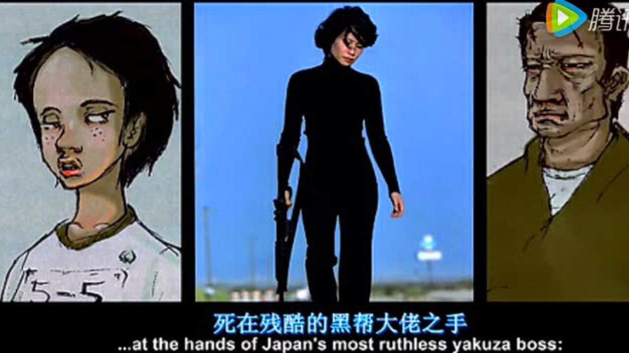 杀死比尔动画高清1080p在线观看平台腾讯视频 
