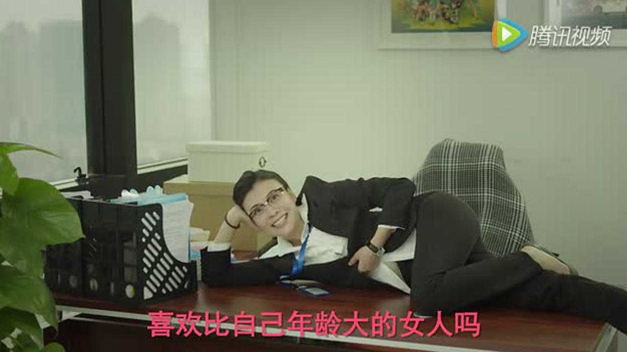 就这样吧 4集