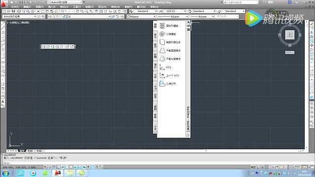 cad描图教程_腾讯视频