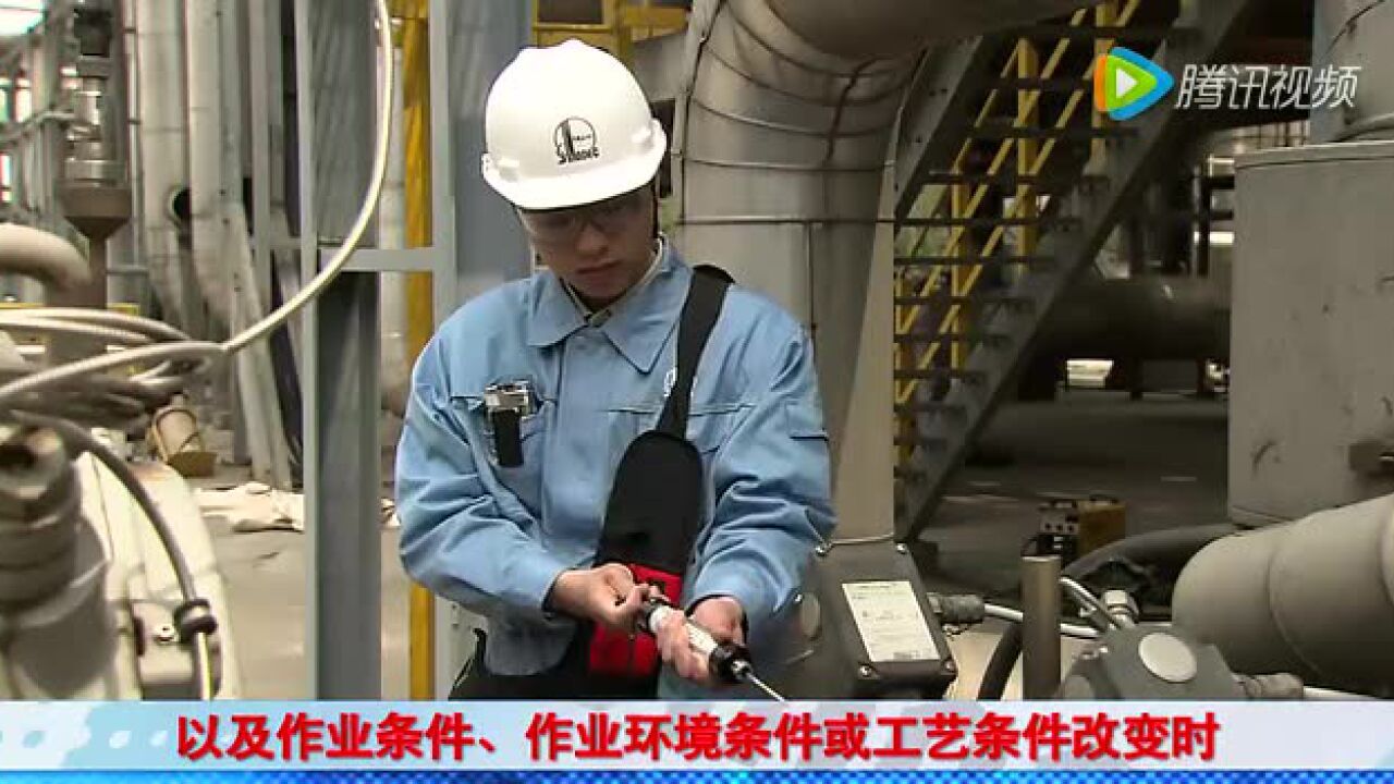 动火作业安全注意事项_高清1080P在线观看平台_腾讯视频