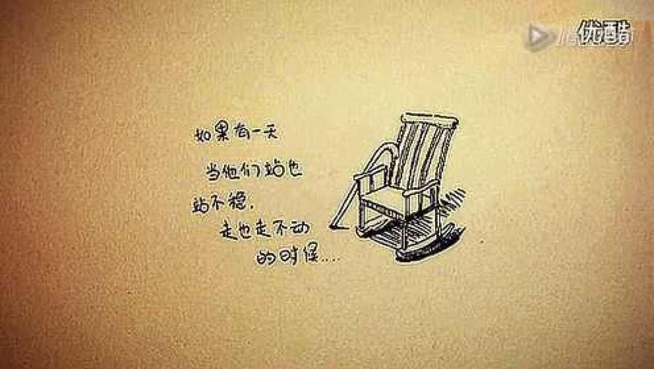 CCTV央视《感恩父母，感恩教育》_高清