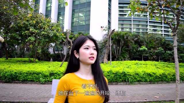 申怡女儿大学图片