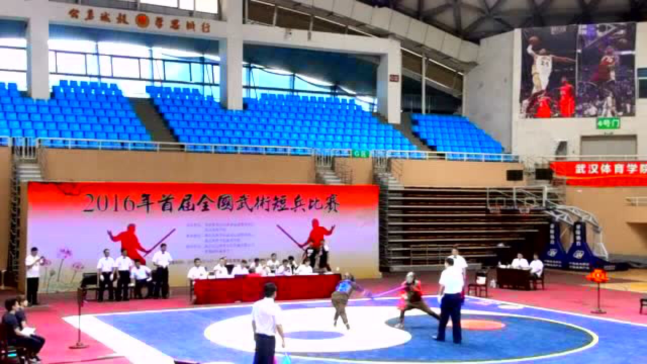 2016年首届全国武术短兵比赛_高清1080P在线观看平台_腾讯视频