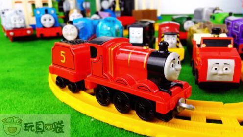 托马斯和朋友们之詹姆士 火车 试玩 亲子 玩具