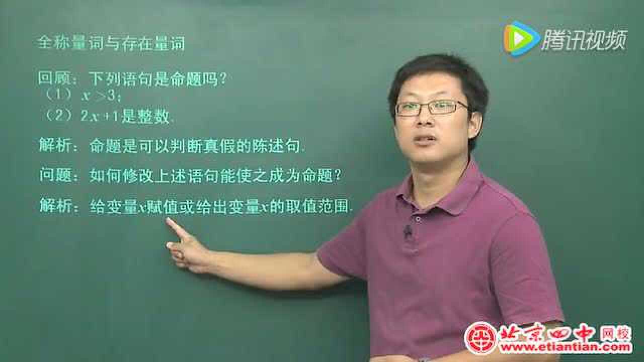 高清1080P在线观看平台_腾讯视频