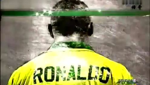天下足球：罗纳尔多十大经典比赛！