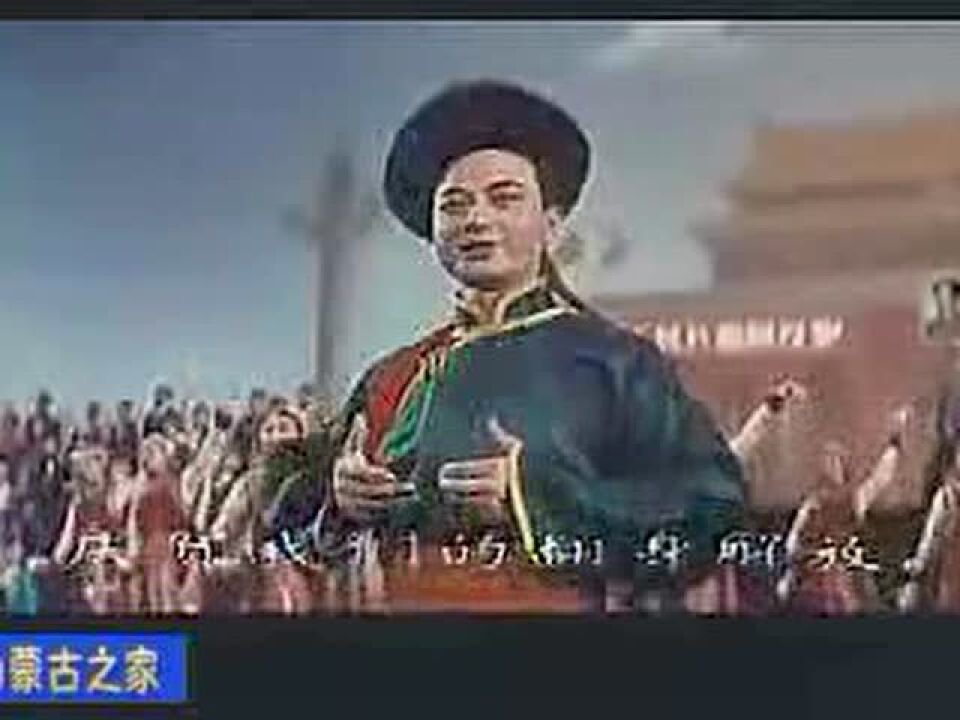 1964年胡松华《赞歌》，真心好听~_高清1080P在线观看平台_腾讯视频