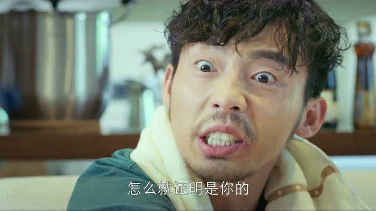 中国散伙人 2集