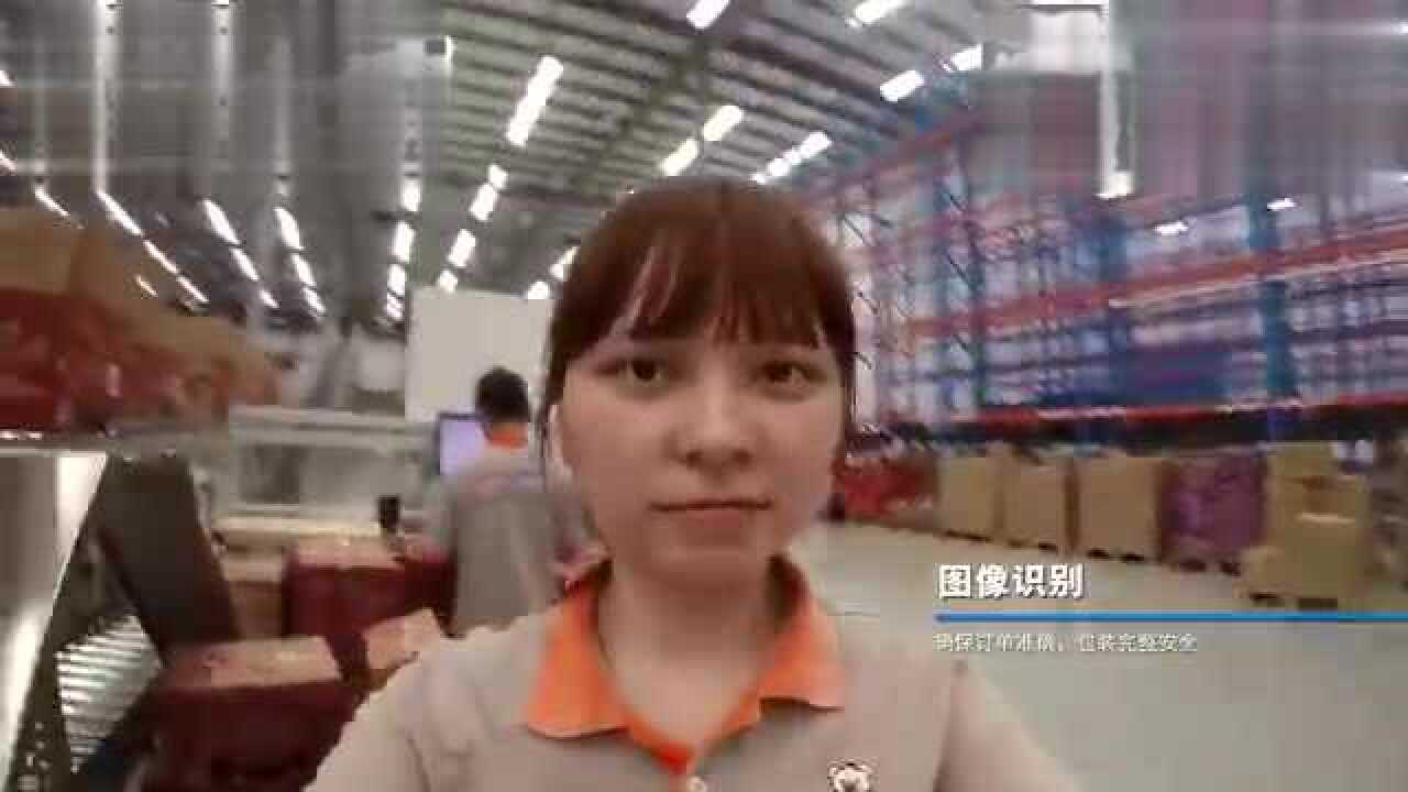 阿里巴巴仓库实拍，惊呆_高清1080P在线观看平台_腾讯视频