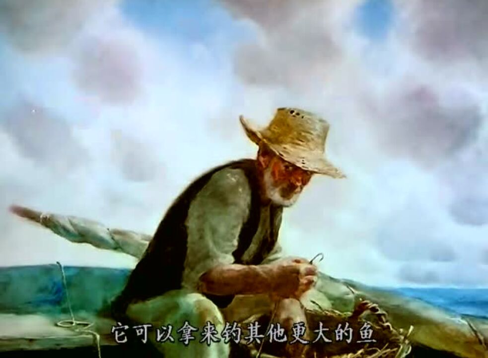 值得看十遍！奥斯卡获奖动画短片——《老人与海》_高清