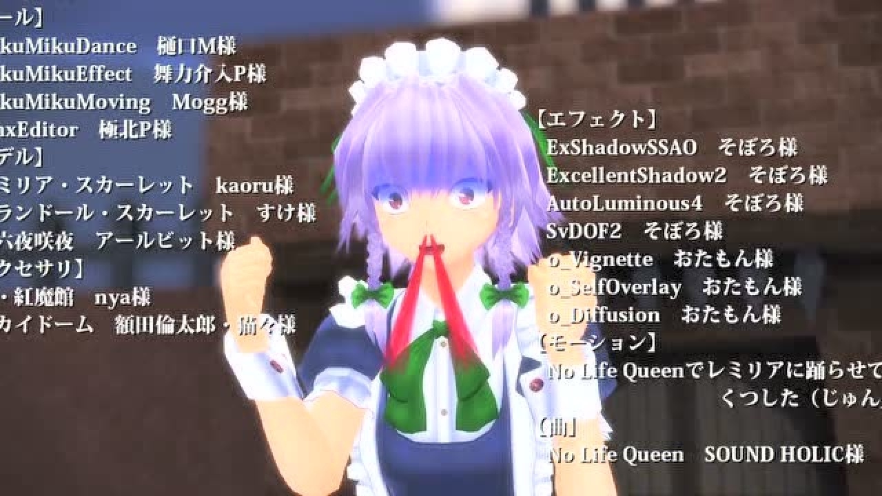 【东方MMD】大小姐的啪嗒啪嗒视频腾讯视频