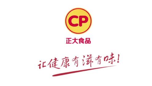 正大食品宣传片