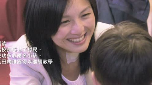杨千嬅《五个孩子的校长可爱的你》主题曲《友谊万岁》