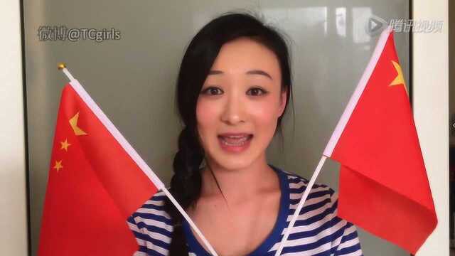 北京话教学:儿化音的正确用法_腾讯视频